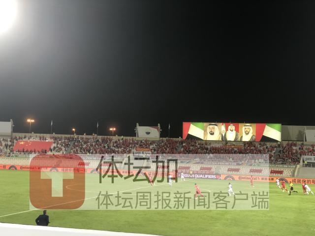 官方网站-12强赛国足首次迎来球迷 遗憾因为防控不足2000人