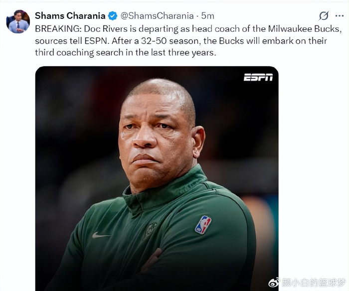 jiuyou官网-里弗斯卸任雄鹿主帅！2次首轮+今年无缘附加赛 鹿蜜狂刷就不该请他来|扬尼斯|体育赛事讨论|奥斯汀-里弗斯|奥斯汀·里夫斯|道格-里弗斯_新浪体育_新浪新闻